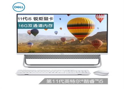 戴尔dell灵越5401英特尔酷睿i5一体机电脑 家用办公台式机电脑