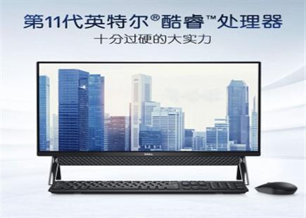 戴尔dell灵越5401 一体机电脑 家用办公台式机电脑23.8英寸