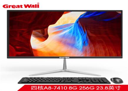 长城(Great Wall)家用办公台式一体机电脑 四核A8 8G 256G 23.8英寸）